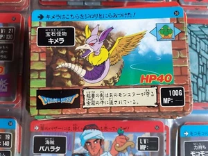 DRAGON QUEST  AKIRA TORIYAMA TV SERIES Yūsha Abel Densetsu DRAGON WARRIOR 30 - Picture 1 of 1