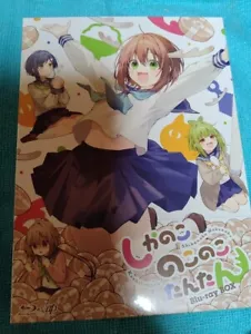 Shikanoko Nokonoko Koshitantan Blu-ray BOX Unopened item From Japan - Picture 1 of 2