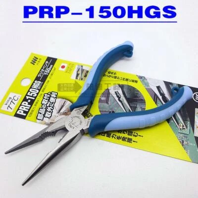 1 pieza Alicate nariz larga King TTC PRP-150HGS 150mm 6 pulgadas Foto 1 de 4