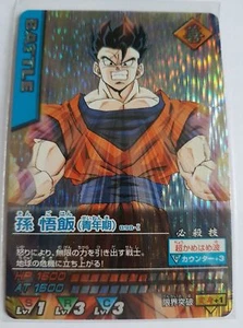 Carte Dragon Ball Z DBZ Data Carddass Part 4 #098-I Prisme 2005 MADE IN JAPAN - Imagen 1 de 1