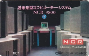 RARE télécarte ANCIENNE JAPON 7/11 - 1007 - ORDINATEUR NCR - JAPAN phonecard - Imagen 1 de 1