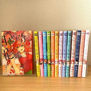 The Quintessential Quintuplets Vol 1-14 Manga Set by Negi Haruba Japanese FS - Picture 1 of 4