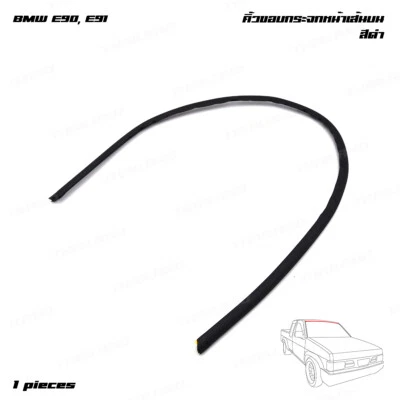 For BMW Series 3 Sedan E90 320i 330i 2004 - 12 Front Upper Windshield Seal Foto 1 de 4