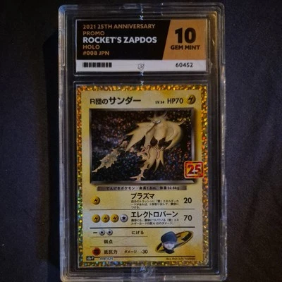 2021 Pokemon Japanese Rocket’s Zapdos-Holo PCP 25th Anniversary Edition - Image 1 of 2