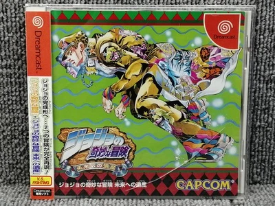 Jojo Bizarre Adventure Legacy Future Soft Japan e2 - Image 1 of 4