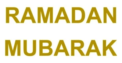 Banner brillante Ramadán Mubarak (oro) Foto 1 de 4