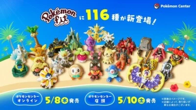 Pokemon Fit Sun Moon Alola Region Peluche Pokemon Center Original Japón Mayo NUEVO Foto 1 de 4