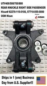 REAR KNUCKLE, Rt Passenger Side, UTV400,500,700,800, Hisun# 62270-115-0100 - Foto 1 di 14