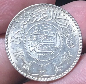 SAUDÍ ARABIA KM38 1/2 Riyals 1955 UNC Silver - Picture 1 of 2