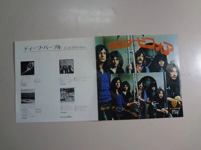 DEEP PURPLE:Never Before-When A Blind Man Cries-Japan 7" 1972 Warner Bros. PSL - Image 1 of 4