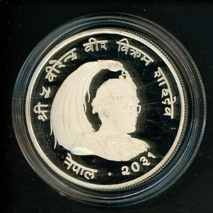 Nepal 25 Rupee VS2031 1974 Conservation PROOF Silver Coin KM 839a - Picture 1 of 2
