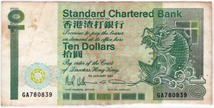 Mazuma *F1910 Hong Kong 1991 $10 GA780839 GVF - Picture 1 of 2