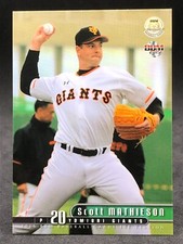 Scott Mathieson BBM Baseball Yomiuri Giants Sports Card Game Magazine Japan 20