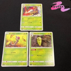 Japanese Pokemon Card Beedrill evolution set Kakuna Weedle SM9 From Japan - Picture 1 of 10
