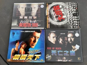 Chinese Video CD (4) Movies, 007, Arlington Road, Battle Royale, Kiss Of Death - Picture 1 of 11