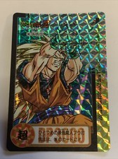 DRAGON BALL Z  HONDAN CARDDASS CARD PRISM HOLO  CARD JAPAN 1995 477