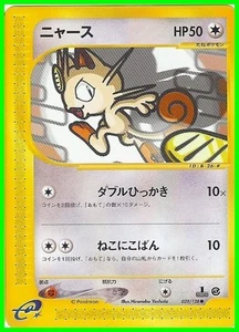 Carte Pokemon Card Japanese " MIAOUSS MEOWTH " Expedition HP 50 29/128 - Imagen 1 de 1
