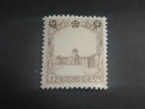 MANCHUKUO 1936 Sc#83 1/2f New State Council Building Stamp MNH XF - Picture 1 of 1