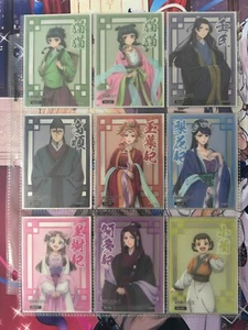 Bushiroad Trading Card Collection - The Apothecary Diaries Vol. 1 - Bild 1 von 4
