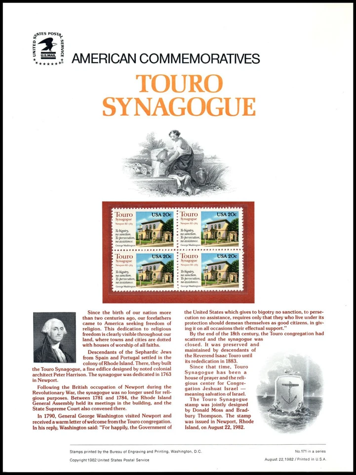 1982 Touro Synagogue Jewish temple CP171 commemorative panel 171 MNH Sc 2017 blk - Image 1 of 1