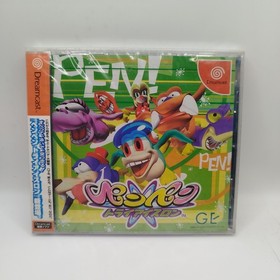 Sega Dreamcast PEN Video Game! PEN! NTSC JAP NEW & SEALED New Sealed