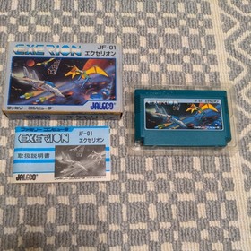 with box theory "EXERION" EXERION FC Famicom software manual
