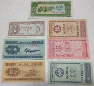 Lot "QQ" Satz von 7 unzirkulierten "Mini" Banknoten knackige bunte Ausgaben ss/nm - Bild 1 von 8