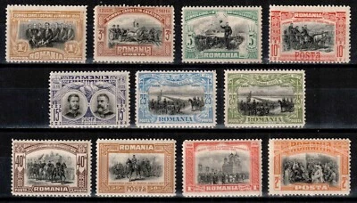 Romania 1906, Mi#187-196, Sc#176-185, + color ERROR, King Carol I, MNH! - Image 1 of 2