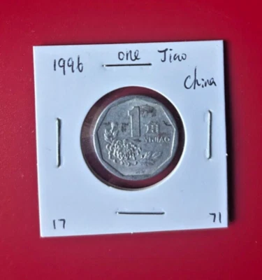 1996 ONE JIAO CHINA COIN - NICE WORLD COIN !!! - Image 1 of 2