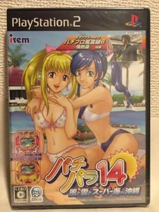 PS2 Sony Playstation 2 Pachi Para 14 : Kaze to Kumo to Super Umi in Okinawa USED - Picture 1 of 2