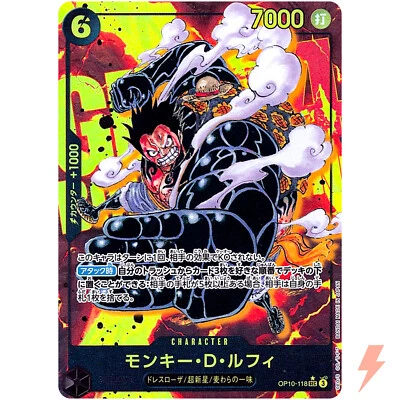 Monkey D. Luffy (Alt Art) OP10-118 SEC Royal Blood ONE PIECE Card Game Japanese - Image 1 of 3