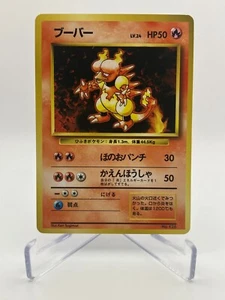 No Rarity! Magmar No.126 Base Set Uncommon WOTC Japanese Pokemon Card EX! - Picture 1 of 13