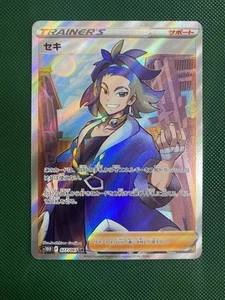 Adaman SR 077/067 - S10D Time Gazer Pokemon Card Japanese - Picture 1 of 2