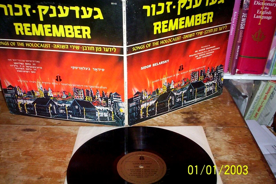 REMEMBER זכור/געדענק Bergen Belsen: Judaica VINYL LP w/ SIDOR BELARSKY vg++ - Image 1 of 1
