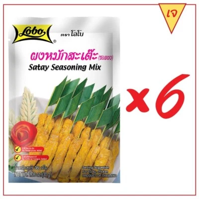 Mistura de tempero Lobo Satay Satay marinada e molho 35g x 6 pacotes - Imagem 1 de 4