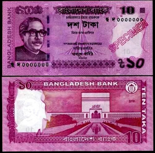 BANGLADESH 10 Taka NEW 2018 Specimen Rare MUJIBUR TIGER UNC MONEY BILL BANK NOTE - Image 1 of 1