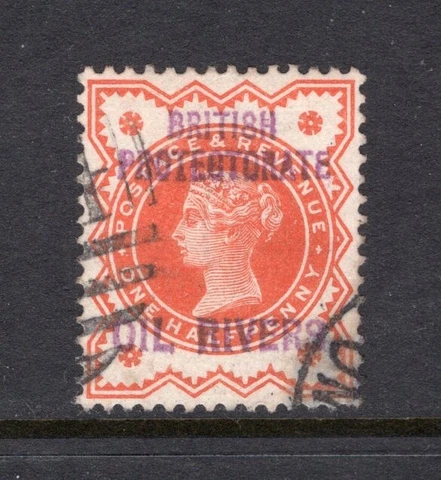 OIL RIVERS Protectorate SG#1 Fournier FORGERY Cover