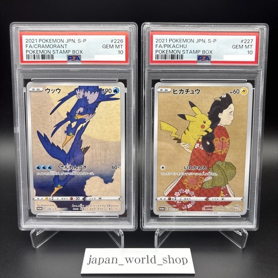PSA 10 Pikachu Cramorant 226/S-P 227/S-P Stamp Box Promo Pokemon Card Japanese - Image 1 of 4