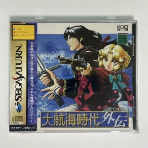 Sega Saturn Unopened Romance of the Three Kingdoms Game KOEI Retro Collectible - Picture 1 of 8