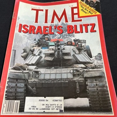 Vintage Time Magazine June 21, 1982 Israel's Blitz - Image 1 of 2