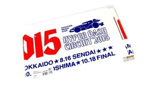 TAMIYA RC Model Scarf Towel J-Cup 2015 (White) 67239 - Picture 1 of 1