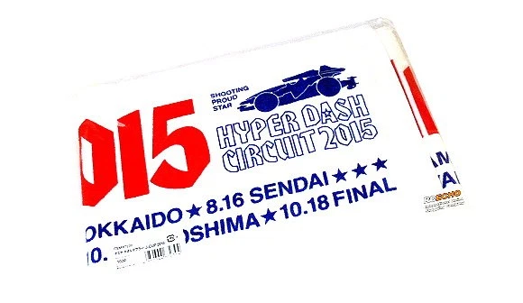 TAMIYA RC Model Scarf Towel J-Cup 2015 (White) 67239 - Image 1 of 1