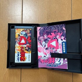 Flame Fighter Dodge Danpei 2 Famicom Software Sunsoft