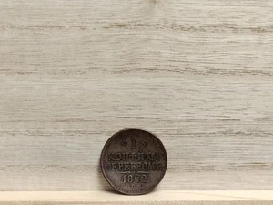 Moneda de cobre Rusia Kopek 1842 СПМ 1 (Nicolás I) - Imagen 1 de 8