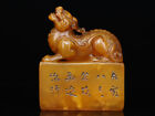 Chinese Natural Shoushan Stone Handcarved Exquisite Auspicious Beast Seals 19128