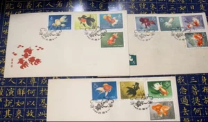 Rare China 1960 S38 First Day Cover Stamp Goldfish Collection - Picture 1 of 7