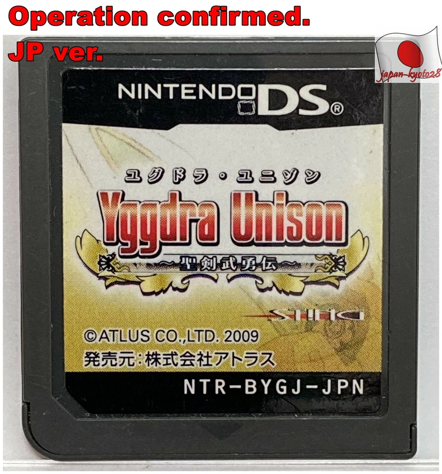 Nintendo DS Yggdra Unison Japanese Role Playing Games ATLUS Union J - Image 1 of 1