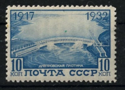 Russia 1932 Lyapin 364 I perf 12 1/2 MLHOG - Image 1 of 2