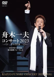 Kazuo Funaki Concert 2023 Final November 16, 2023 Tokyo International Forum A (D - Imagen 1 de 1