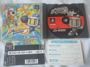 Bomberman World with Spine Card Sony PlayStation PS1 PSX Japan Import US Seller - Picture 1 of 12